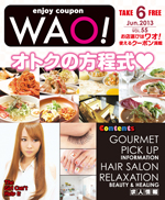 enjoy coupon WAO!