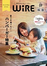 佐賀の子育てをもっとハッピーに。【ワイヤーさが】