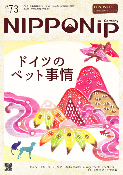 NIPPONip