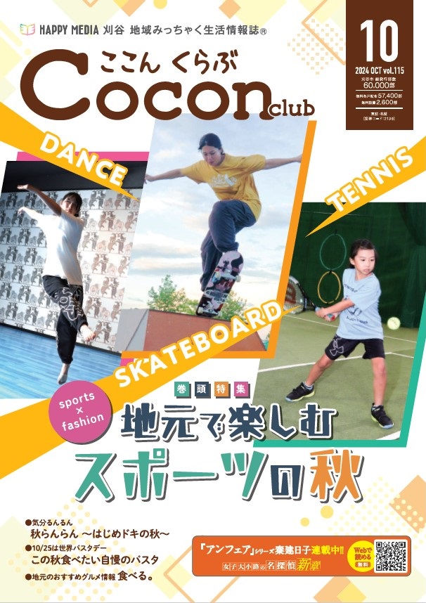 Cocon club