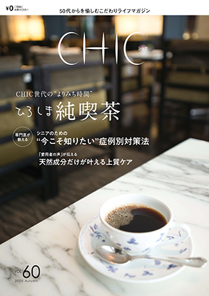 CHIC