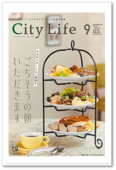 CityLife 北摂WEST版