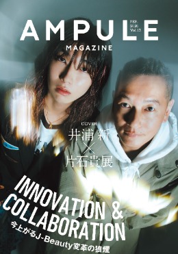 ampule magazine