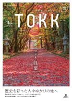 阪急沿線情報紙TOKK（トック）